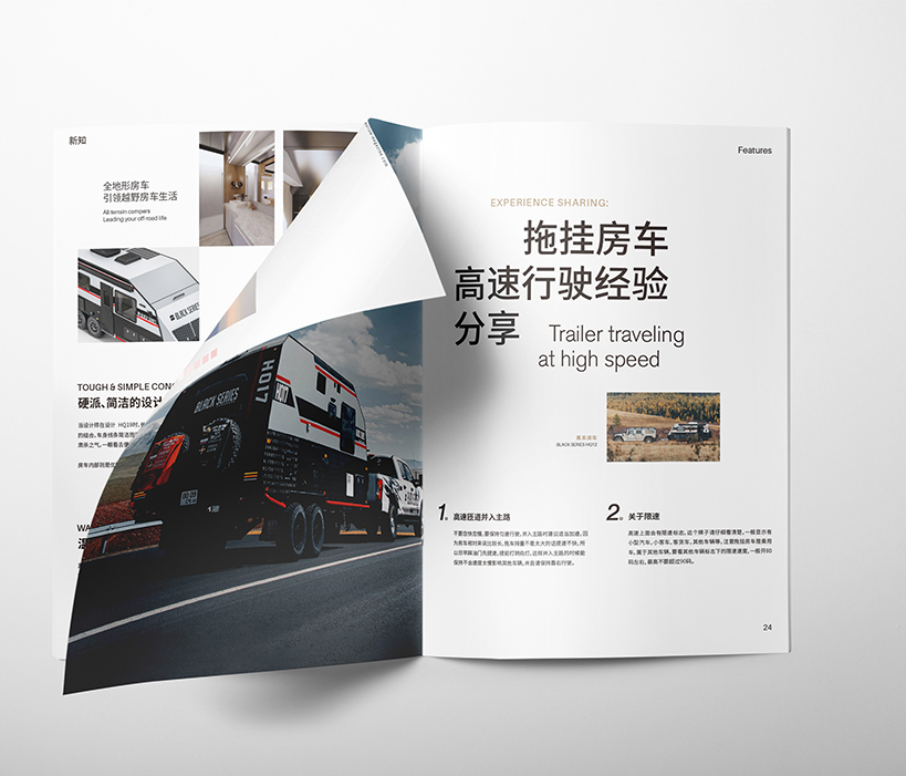 黒系房车