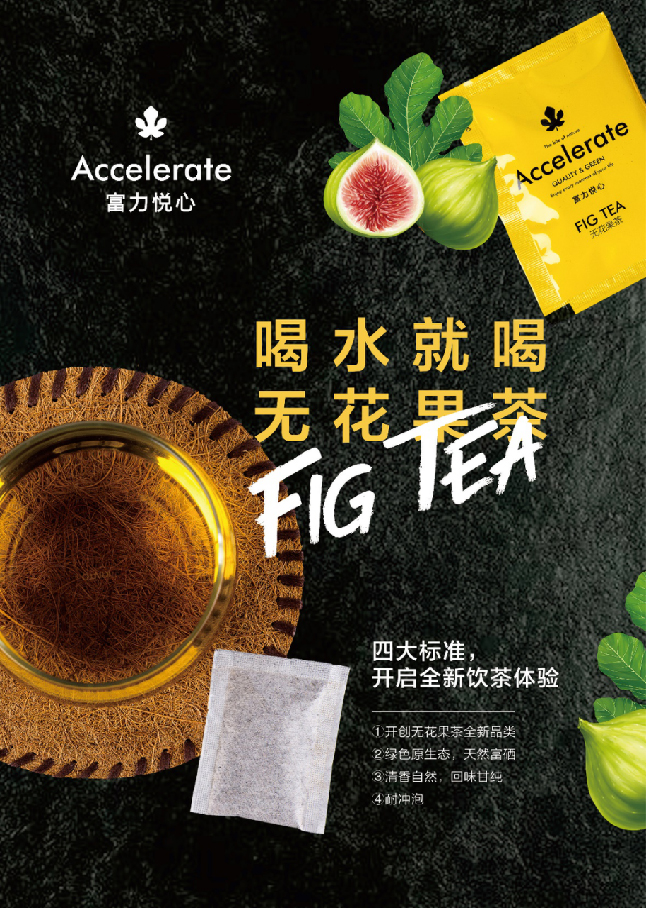 富力悦心